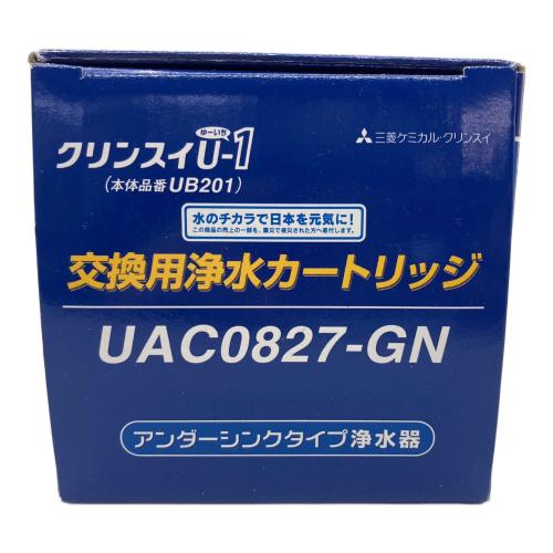 三菱ケミカルクリンスイ 交換用浄水カードリッジ UAC0827-GN
