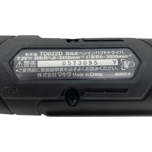MAKITA (マキタ) インパクトドライバー TD022DZB