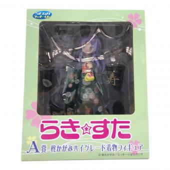 柊かがみ 「セガラッキーくじ らき☆すた」 A賞 ハイグレード着物フィギュア フィギュア