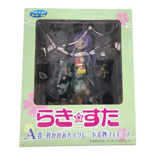 柊かがみ 「セガラッキーくじ らき☆すた」 A賞 ハイグレード着物フィギュア フィギュア