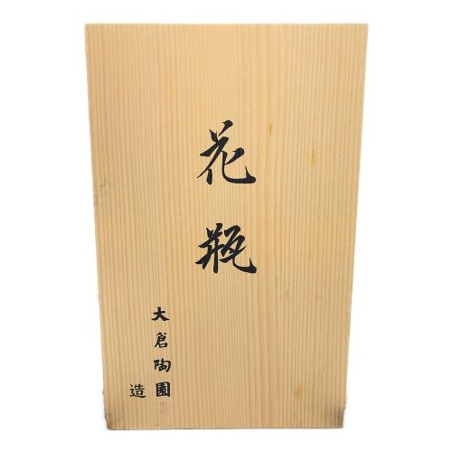 大倉陶園 (オオクラトウエン) 花瓶 ブルーローズ 23cm 箱付