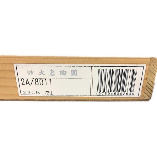 大倉陶園 (オオクラトウエン) 花瓶 ブルーローズ 23cm 箱付