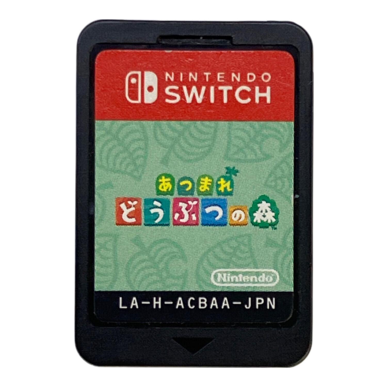 あつまれどうぶつの森 Nintendo Switch用ソフト ソフトのみ 