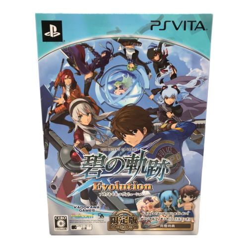 英雄伝説 碧の軌跡 Evolution[限定版] PS Vita用ソフト CERO C (15歳