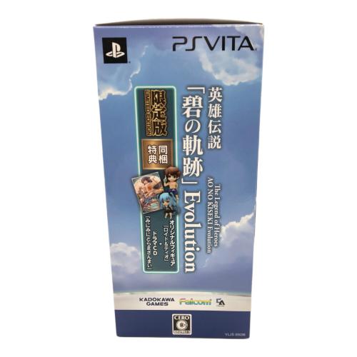 英雄伝説 碧の軌跡 Evolution[限定版] PS Vita用ソフト CERO C (15歳以上対象)
