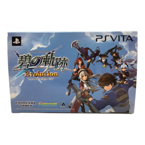 英雄伝説 碧の軌跡 Evolution[限定版] PS Vita用ソフト CERO C (15歳以上対象)