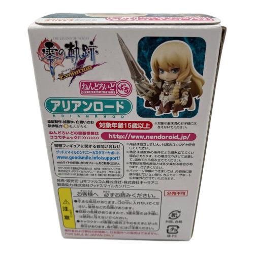 英雄伝説 零の軌跡 Evolution[限定版] PS Vita用ソフト CERO B (12歳以上対象)