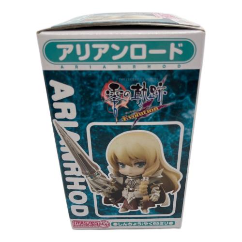 英雄伝説 零の軌跡 Evolution[限定版] PS Vita用ソフト CERO B (12歳以上対象)