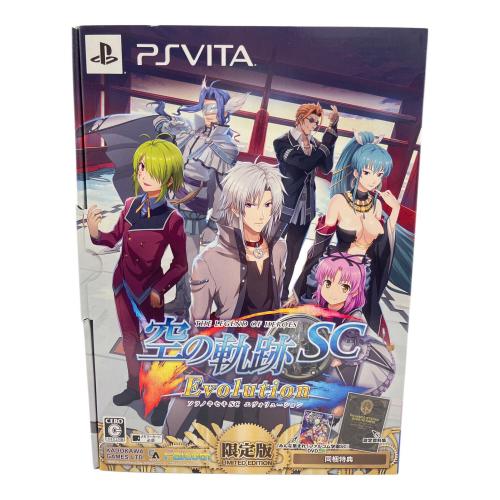 英雄伝説 空の軌跡SC Evolution[限定版] PS Vita用ソフト CERO C (15歳以上対象)