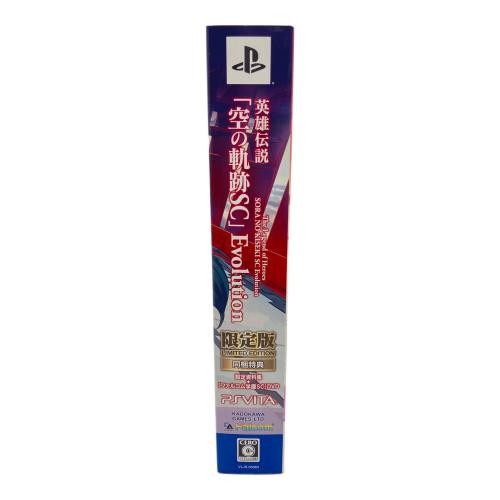 英雄伝説 空の軌跡SC Evolution[限定版] PS Vita用ソフト CERO C (15歳以上対象)