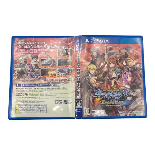 英雄伝説 空の軌跡SC Evolution[限定版] PS Vita用ソフト CERO C (15歳以上対象)