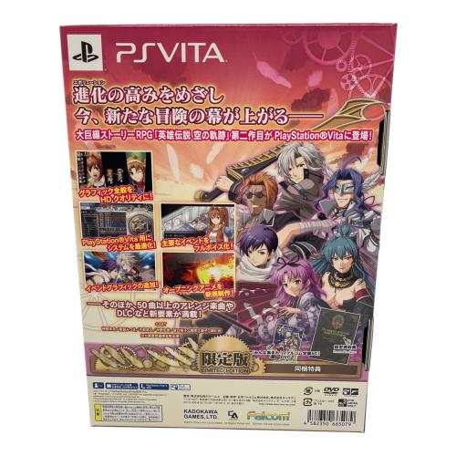 英雄伝説 空の軌跡SC Evolution[限定版] PS Vita用ソフト CERO C (15歳