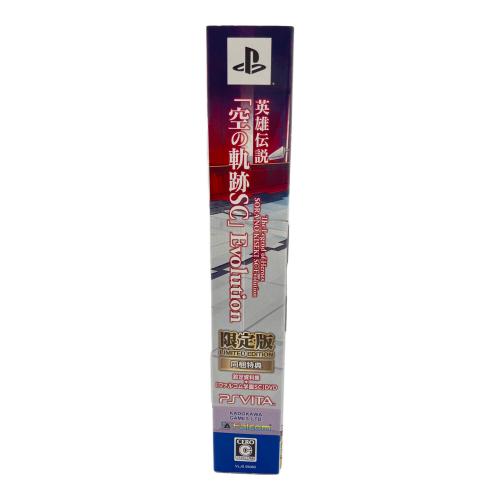 英雄伝説 空の軌跡SC Evolution[限定版] PS Vita用ソフト CERO C (15歳以上対象)