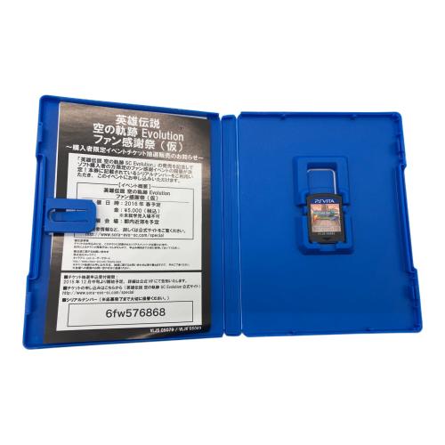 英雄伝説 空の軌跡SC Evolution[限定版] PS Vita用ソフト CERO C (15歳以上対象)