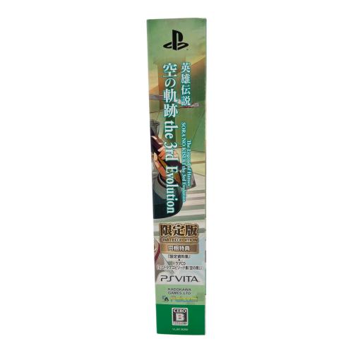 英雄伝説 空の軌跡 the 3rd Evolution [限定版] PS Vita用ソフト CERO B (12歳以上対象)