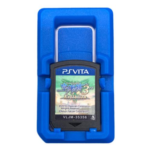 英雄伝説 空の軌跡 the 3rd Evolution [限定版] PS Vita用ソフト CERO B (12歳以上対象)