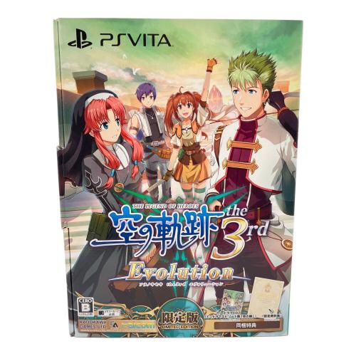 英雄伝説 空の軌跡 the 3rd Evolution [限定版] PS Vita用ソフト CERO B (12歳以上対象)