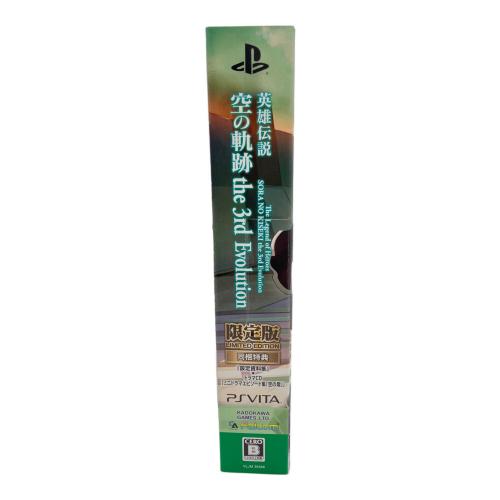 英雄伝説 空の軌跡 the 3rd Evolution [限定版] PS Vita用ソフト CERO B (12歳以上対象)