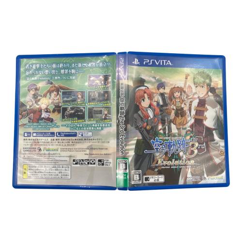 英雄伝説 空の軌跡 the 3rd Evolution [限定版] PS Vita用ソフト CERO B (12歳以上対象)