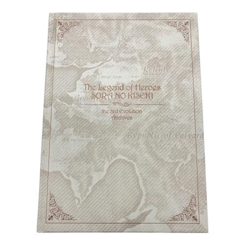 英雄伝説 空の軌跡 the 3rd Evolution [限定版] PS Vita用ソフト CERO B (12歳以上対象)