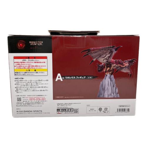 モンスターハンター A賞 リオレウス フィギュア 一番くじ