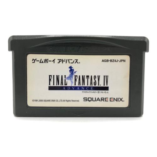 スクウェア・エニックス ファイナルファンタジーIV ADVANCE ゲームボーイアドバンス用ソフト CERO A (全年齢対象)