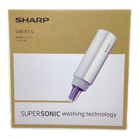 SHARP (シャープ) 超音波ウォッシャー UW-X1-S｜トレファクONLINE