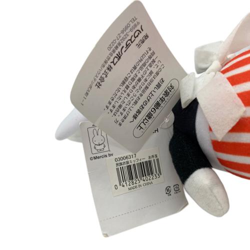 miffy (ミッフィ) 民族衣装ミッフィー お手玉 ヌイグルミ　ハウステンボス限定