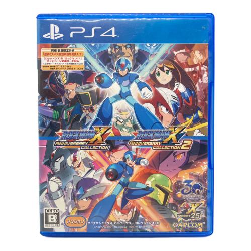 ロックマンX アニバーサリーコレクション1+2 Playstation4用ソフト CERO B (12歳以上対象)