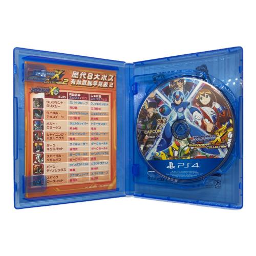 ロックマンX アニバーサリーコレクション1+2 Playstation4用ソフト CERO B (12歳以上対象)