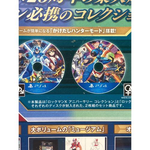 ロックマンX アニバーサリーコレクション1+2 Playstation4用ソフト CERO B (12歳以上対象)