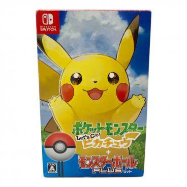 ポケモン レッツゴーピカチュウ モンスターボールセット Nintendo Switch ポケットモンスター Let's Go! ピカチュウセット