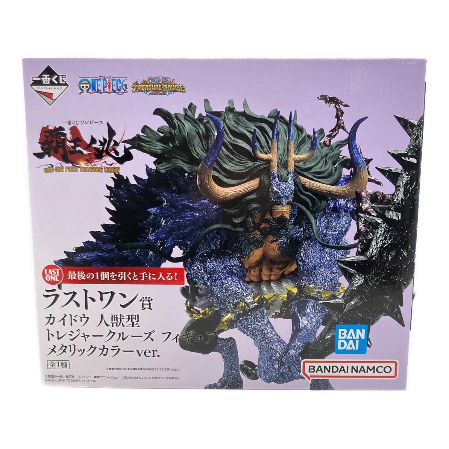 ラストワン賞 カイドウ メタリックカラーver. カイドウ 人獣型 メタリックカラーver. ラストワン賞 「一番くじ