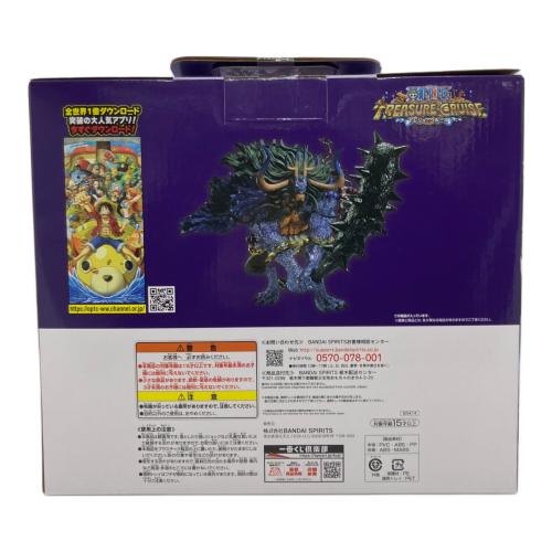 カイドウ 人獣型 メタリックカラーver. ラストワン賞 「一番くじ