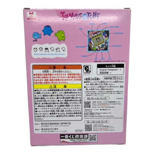 A賞 一番くじ限定！キラ2レインボー オリジナルたまごっち