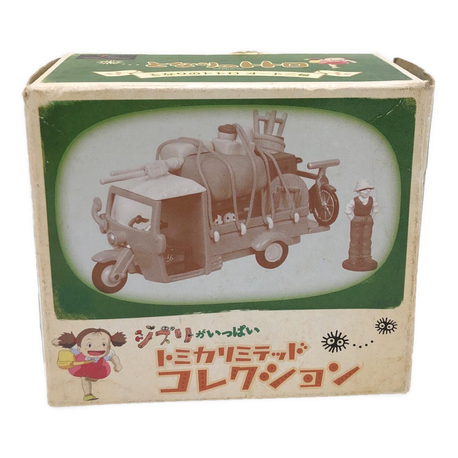 TOMY (トミー) オート三輪 「となりのトトロ」 ジブリがいっぱい