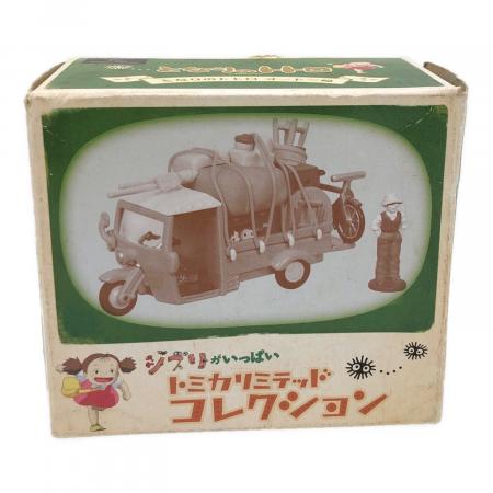 TOMY (トミー) オート三輪 「となりのトトロ」 ジブリがいっぱい