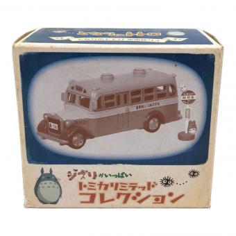 TOMY (トミー) 東電鉄バス ボンネットバス(グリーン×イエロー) 「となりのトトロ」 ジブリがいっぱい トミカリミテッドコレクション