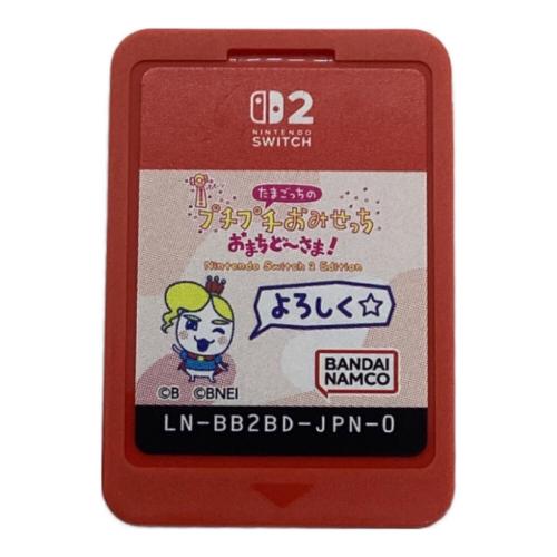 Nintendo (ニンテンドー) たまごっちのプチプチおみせっち おまちど-さま! Nintendo Switch 2 Edition Nintendo Switch 2用ソフト CERO A (全年齢対象)
