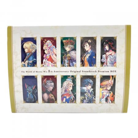 ◎CD クイズRPG 魔法使いと黒猫のウィズ 8th Premium BOX② クイズRPG 魔法使いと黒猫のウィズ 8th Anniversary Original