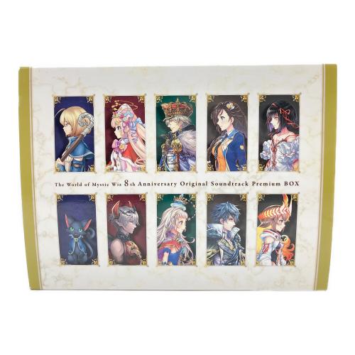 クイズRPG 魔法使いと黒猫のウィズ 8th Anniversary Original Soundtrack Premium BOX 欠品有