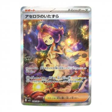 カテゴリ：トレーディングカード】商品一覧｜中古・リサイクルショップ