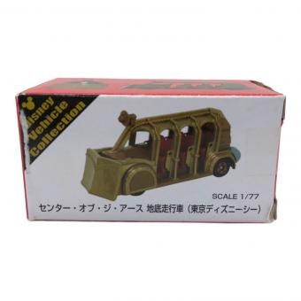 TOMY (トミー) センター・オブ・ジ・アース 地底走行車 ディズニートミカ