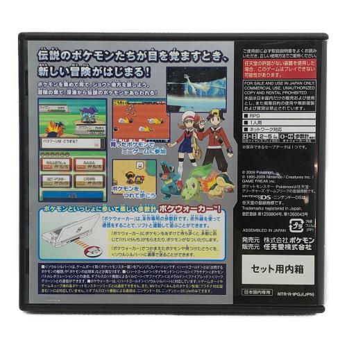 ポケットモンスター ソウルシルバー DS用ソフト