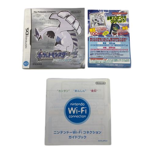 ポケットモンスター ソウルシルバー DS用ソフト
