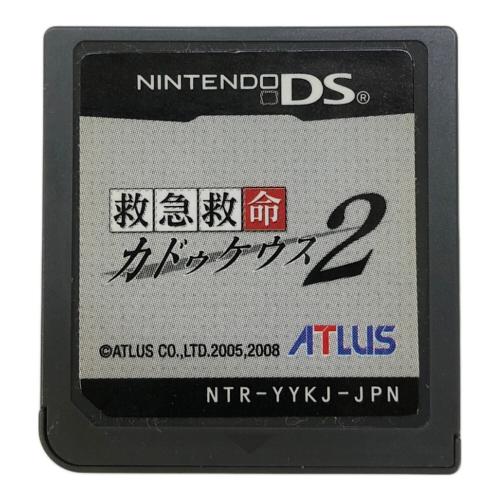 救急救命 カドゥケウス2 DS用ソフト