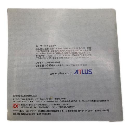 救急救命 カドゥケウス2 DS用ソフト