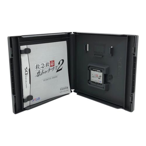 救急救命 カドゥケウス2 DS用ソフト