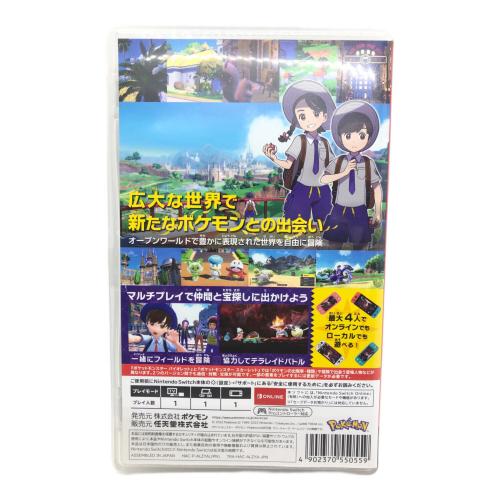 ポケットモンスター バイオレット/Switch/HACPALZYA/A 全年齢対象 Nintendo Switch用ソフト CERO A (全年齢対象)