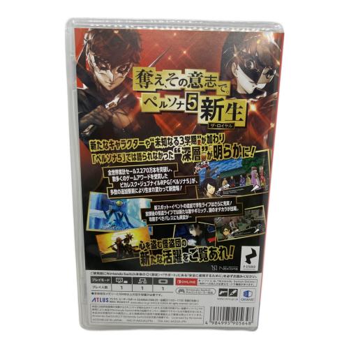 アトラス PERSONA5 THE ROYAL Nintendo Switch用ソフト CERO C (15歳以上対象)